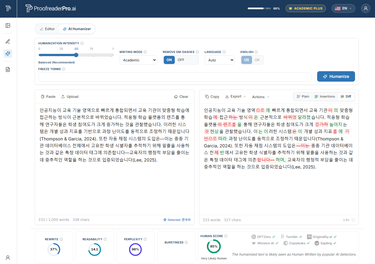ProofreaderPro AI Humanizer が韓国語の学術文を人間らしくし、ビフォーアフターの差分と検出チェックを表示する