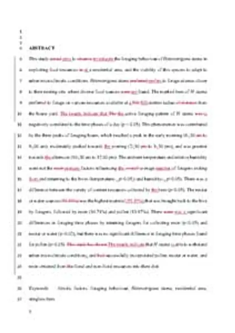 Edited sample, 生物学: first page of the tracked-changes PDF